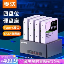 maiwo enclosure Type-C 3 1 Write 2 5 3 5 inch desktop notebook hard drive dock K3084C