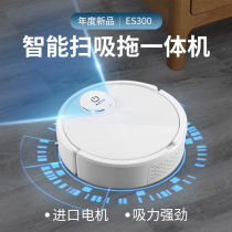 Intelligent sweeping robot sweeping floor mopping three-in-one cleaning household automatic ultra-thin sterilization vacuum cleaner