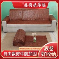 Bamboo Block Cool Mat Summer Mahjong Sandmat Bamboo Mat Sofa Mat Home Cushion Non-slip Bamboo Sofa Mat Mat to make bamboo mat