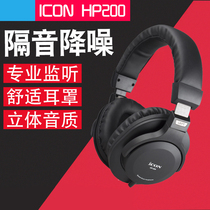 iCON Aiken HP200 fully enclosed monitoring headset headset eating chicken monitoring HIFI recording mixing Fidelity