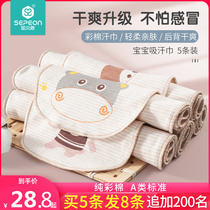 Sweat Scarves Children Pure Cotton Nursery School Big Number Baby Sweat Towels Back full cotton Sweat Scarves for men and women Gauze Handscarves