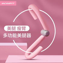 Pelvic floor muscle trainer Yin tightening equipment thin leg artifact beauty leg clip thin thigh medial pelvic muscle leg clip device