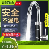 Electric heating tap Quick Heat Instantaneous Heating Kitchen Treasure Quick Over Hydrothermal Electric Water Heater Home 1133