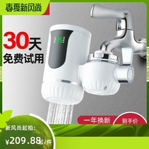 Electric hot tap celerothermic heating instantaneous kitchen Bao over hydrothermal household installation water-free water heater