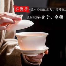 High-end sheep fat jade white porcelain tea bowl Single large household thin tire Kung Fu Sancai pure white ceramic cover bowl tea set
