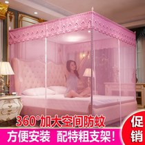 Mosquito nets Home 1 8m Princess Wind 1 5 m Double zipped palace Court Tints on floor 1 2 m 2 m beds