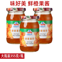Taste good beauty fresh orange jam 355g * 3 bottles of ice cream cake fruit jam Toast Toast Toast sweet baked raw material