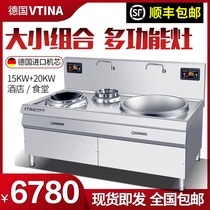 Big pot stove commercial induction cooker custom high-power canteen induction cooker hotel kitchen equipment mutton soup pot