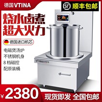 Commercial induction cooker 8000W hotel kitchen equipment high power 15KW single head soup soup short foot low soup stove