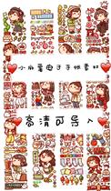 Small potato electronic account sticker material jpg sticker printable support goodnotes notability