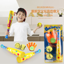 Childrens baseball bat Kindergarten primary school students outdoor sports training soft sponge baseball bat set fitness toy