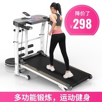 Treadmill household small foldable indoor fitness weight loss machinery walking ultra-quiet family multi-function
