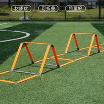 Agile ladder fixed ladders training pace ladder rope ladder speed ladder fitness small hurdles dual-purpose plastic integrated ladder rope