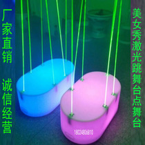 New stage LED bar point stage KTV laser dance stage Mobile point beauty dancing point stage night scene