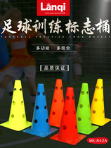Basketball training equipment logo barrel obstacle cone football hurdles rack taekwondo training aids