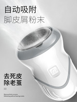  Germany and Japan imported Bosch Aiman electric foot grinding artifact exfoliating foot calluses pedicure to rub the skin of the feet to death