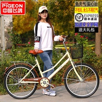 Flying Pigeon bicycle womens 24-inch 26-inch variable speed adult students retro ordinary old-fashioned light bicycle solid fetus