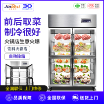 Fire boiler store with drinks display cabinet front and back door and cold rear freezer Double-pass ice cabinet Commercial vertical fridge