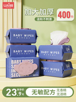 Baby wipes newborn baby wipe ass wet paper towel for childrens hands and mouth Special Children 80 draw 5 bags