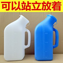 Night pot for the elderly deodorant bedroom household new male urine pot for children bedridden large capacity thickened special for the elderly