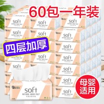 (48 hours shipped) log paper paper box toilet paper napkins household facial towel paper tissue paper paper