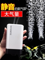 Sensen oxygenation pump household oxygenation pump fish tank aerator ultra-quiet small aerator fish tank oxygen pump