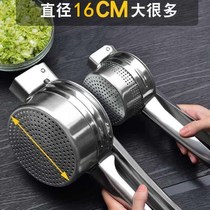 Vegetable filling squeezer dumpling stuffing stainless steel vegetable press Vegetable Dehydration squeezing vegetable water artifact household kitchen large