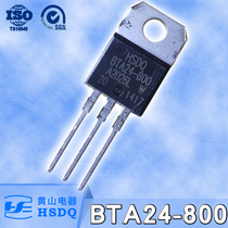 Huangshan Electric BTA24-800 600 24A 800V plug-in TO-220 triac HSDQ original factory