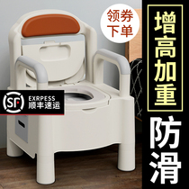 Elderly pregnant woman toilet chair deodorant Disabled toilet Household indoor squat toilet Increased mobile toilet convenient