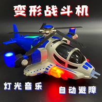 Childrens development intellectual toys 2 years old and a half 3 female babies 2 to 3 or 4 years old boys 4 children early education 5 aircraft