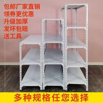 New Shelf Racks Home Storage Warehouse Angle Iron Racks Shelves Shelves Supermarkets Free Combined Storage Multilayer