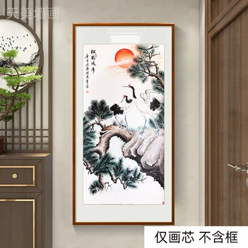 松鹤图玄关挂画-松鹤图玄关挂画促销价格、松鹤图玄关挂画品牌- 淘宝