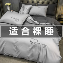 Light extravaganza Four pieces of minimalist Joins bed linen quilt cover Three sets of bedding Bedding Quarters Single Beds 4 pieces by single bed