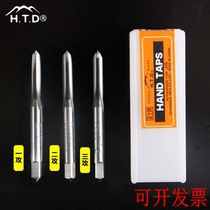 Japan imported Fuji H T D tap M2 0-M30 hand use silk tapping three sets straight slot M6 * 1