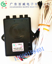 National well-known brand Guangdong Budweiser Mei large integrated stove special pulse igniter (Changwei brand)