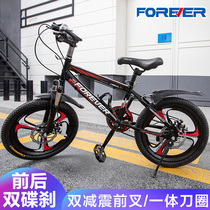 Permanent childrens bike bike girl 6-7-8-10-12-year-old boy middle and large stroller childrens mountain pedal