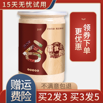 Huo Shisan Flagship Store Jingdong Official Huo Moisture Sanhuo Moisture Disperses Magic Food Tmall Huo Food Powder