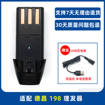 Adapting Dechang 198 adult hair clipper battery electric clipper rechargeable battery universal accessories