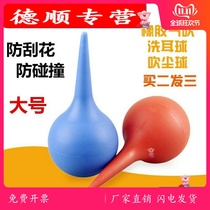 Fashionable hand-squeezed balloon hand-pressed rubber ball glue nozzle blower circuit gap fine impurity dust removal