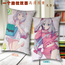 The spring yarn fog pillow pillow double-sided Eromana teacher around the two-dimensional doll pillow case support customization