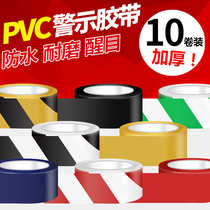 Fire warning tape black and yellow pvc floor wear-resistant yellow line stickers zebra tape 5cm ground marking cordon