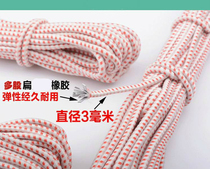 Elastic band wide rubber band elastic high elastic thin pants flat high jumping rubber band Sports rubber sewing supplies elastic rope