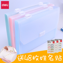 Deli A4 organ folder Multi-layer paper file paper storage bag for students with portable organ bag Childrens large capacity classification folder Transparent organization of test papers