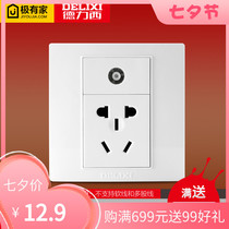 Delixi switch socket wall panel 86 type cable TV five-hole power outlet closed-circuit TV5-hole concealed installation