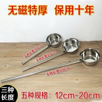 Water spoon water spoon industrial Malatang watering flowers household durable agricultural water thick porridge spoon with long handle