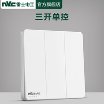 Nex three-open single-control switch socket panel three-position three-open 86 type 3-digit single-link power wall switch Q3
