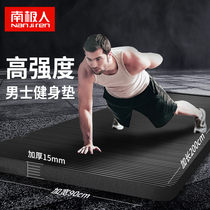 Antarctic Men Mens Fitness mat beginner yoga mat thickened and widened and lengthened non-slip sports mat for home use