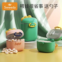 Baby milk powder box portable outdoor moisture-proof sealing packaging box Baby auxiliary box rice powder storage tank storage box