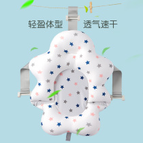 Newborn baby bath artifact can sit and lie down baby suspended bath mat bath net universal non-slip bathtub bath net pocket