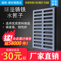 Drainage ditch cover trench cover rainwater grate municipal ductile iron manhole cover square kitchen sewer cover